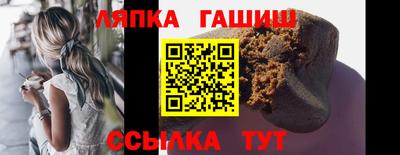 меф VHQ Ипатово