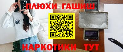 меф VHQ Ипатово