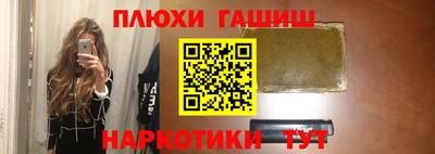 мефедрон мука Изобильный