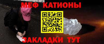 мефедрон мука Изобильный