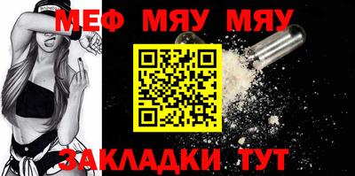 MDMA Ртищево