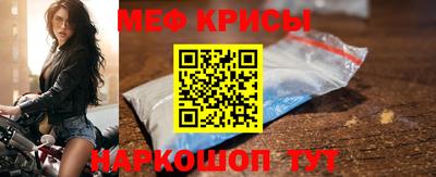 мет Заводоуковск