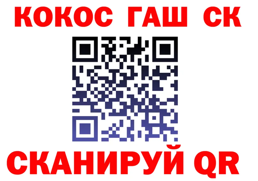 Cocaine 97% ТОР это OMG Мурманск