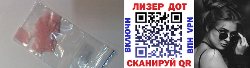 LSD-25 экстази кислота  Мурманск 