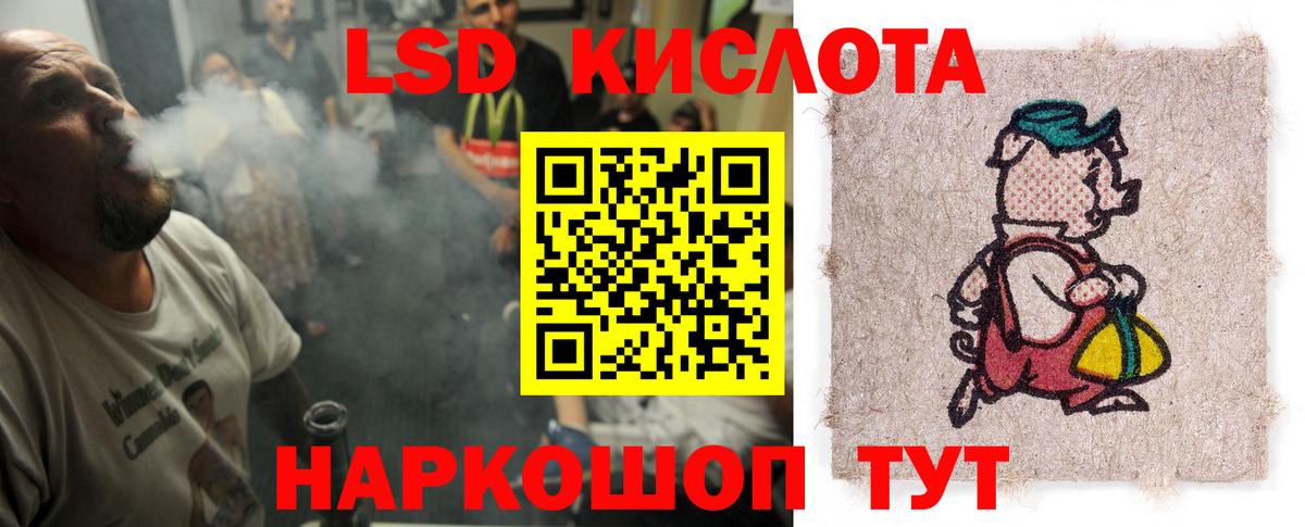 ЛСД экстази ecstasy Мурманск
