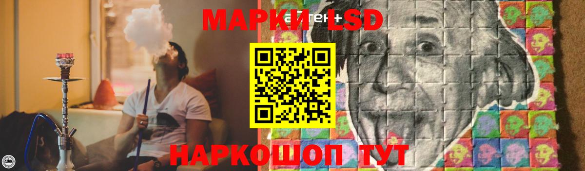 гидра   Вход с VPN  Мурманск  Лсд 25 экстази ecstasy 