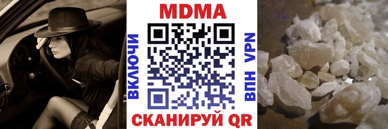 MDMA кристаллы  где найти наркотики  darknet официальный сайт  Мурманск 