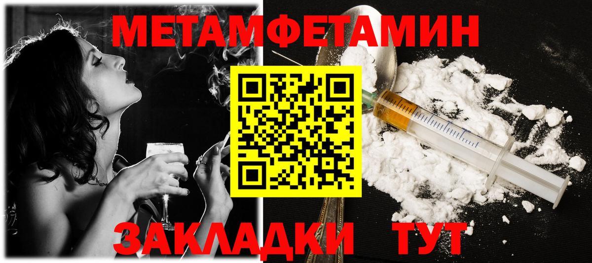 Метамфетамин Декстрометамфетамин 99.9% Мурманск