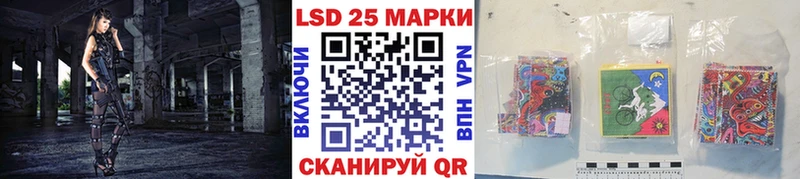 Марки NBOMe 1,5мг  Мурманск 