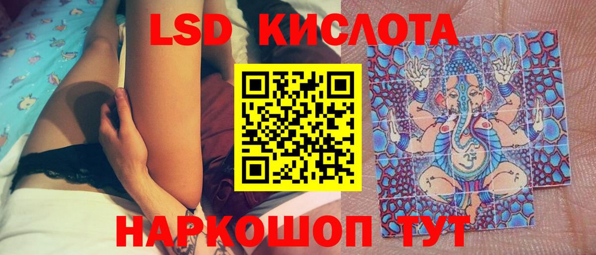 Мурманск  Наркотические марки  Наркотические марки 1,5мг  Вход с VPN  Наркотические марки 1,5мг 