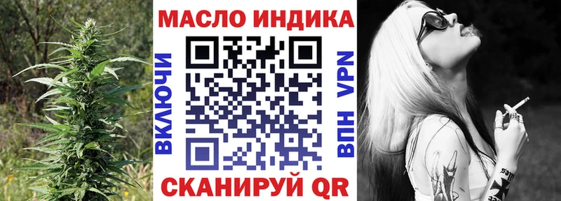 ТГК жижа  где купить наркоту  Мурманск 