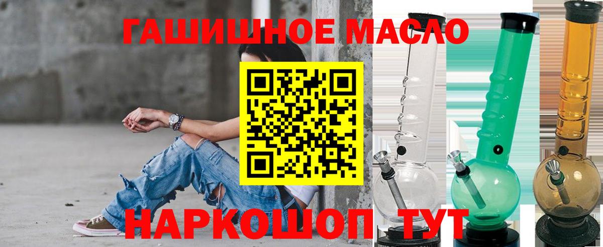 Дистиллят ТГК жижа Мурманск